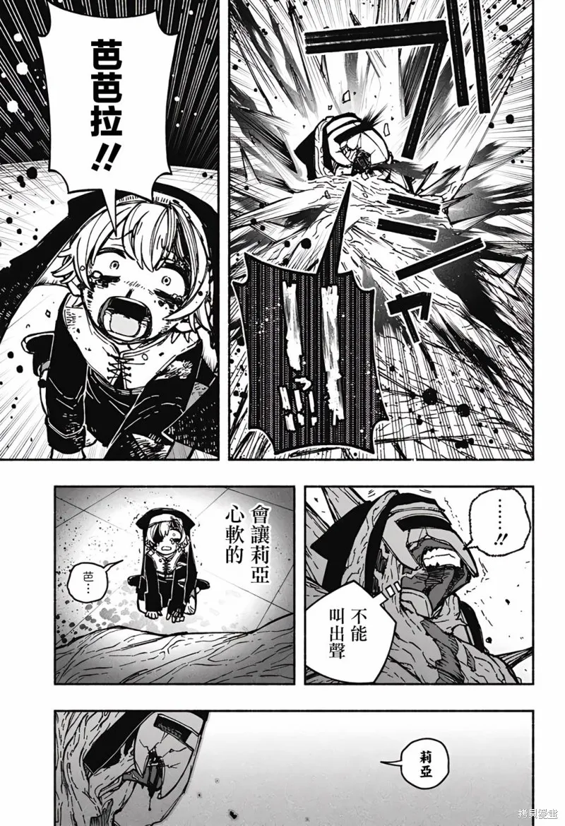 第27话 第18页