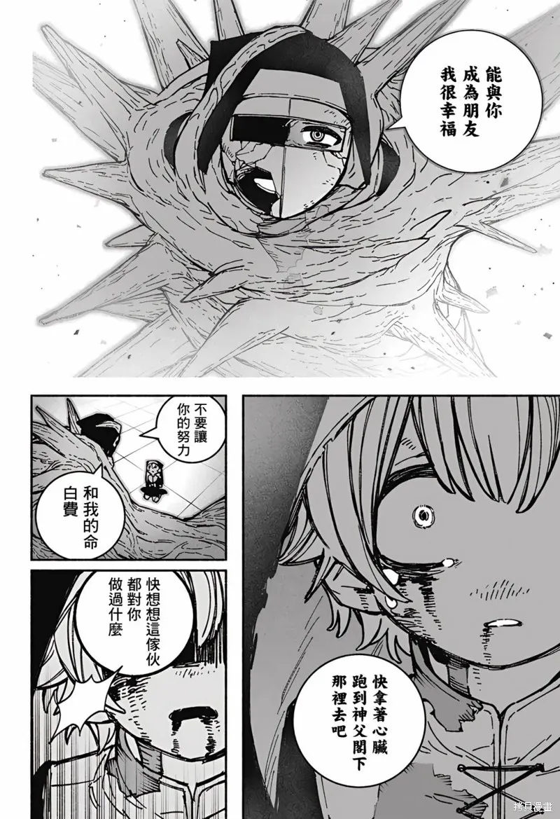 第27话 第19页