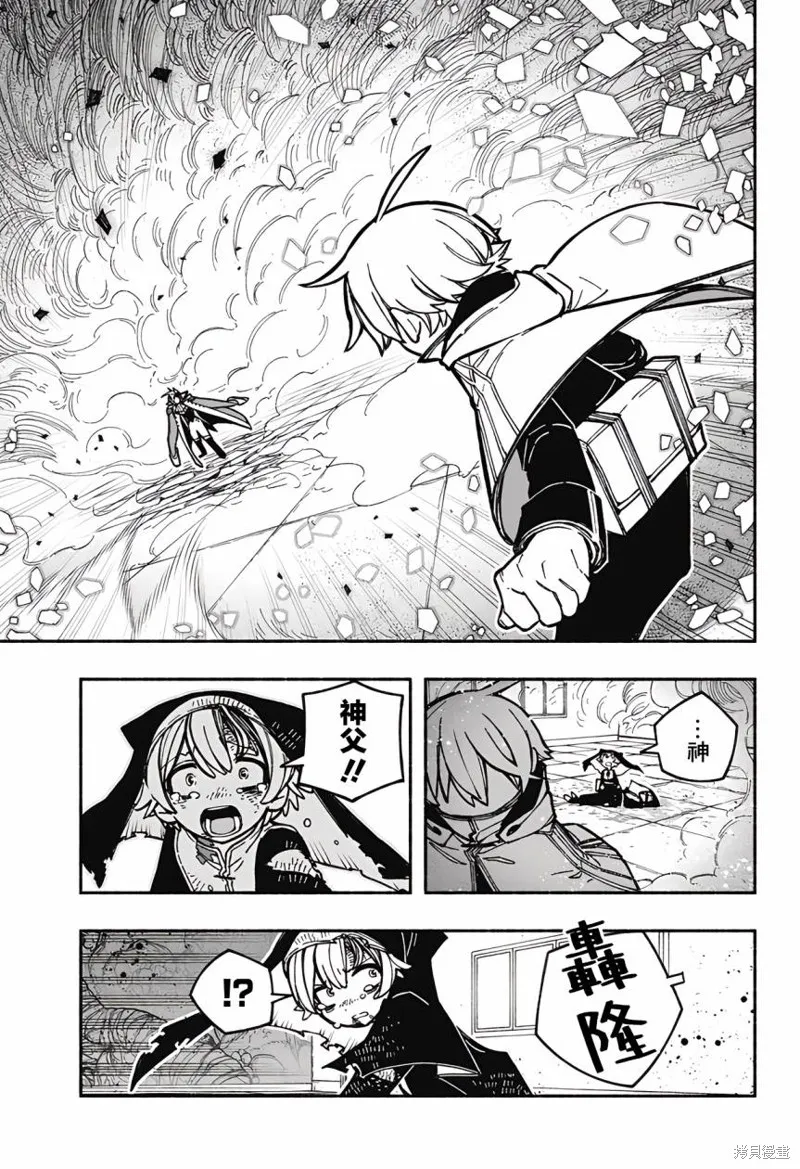 第28话 第5页