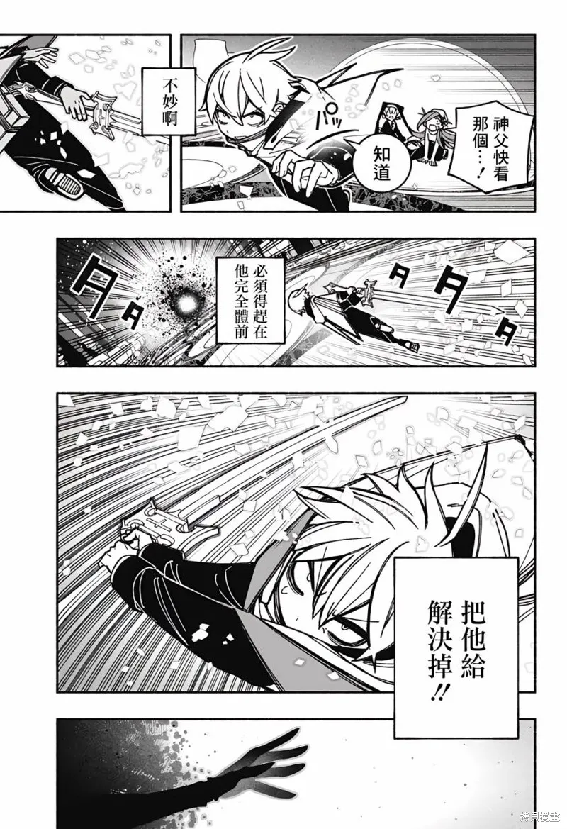 第28话 第16页