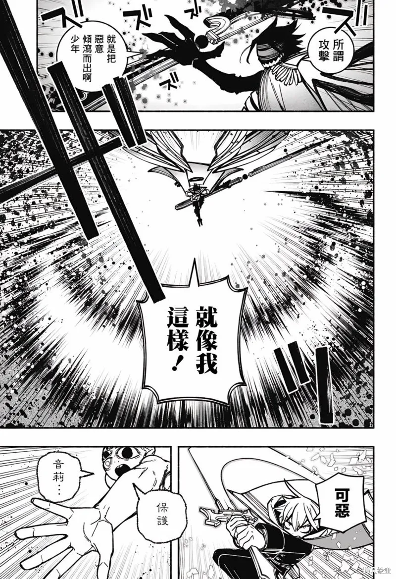 第28话 第18页