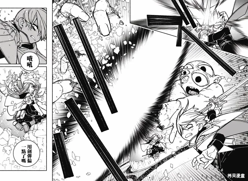 第28话 第19页