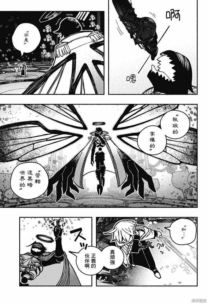 第29话 第5页