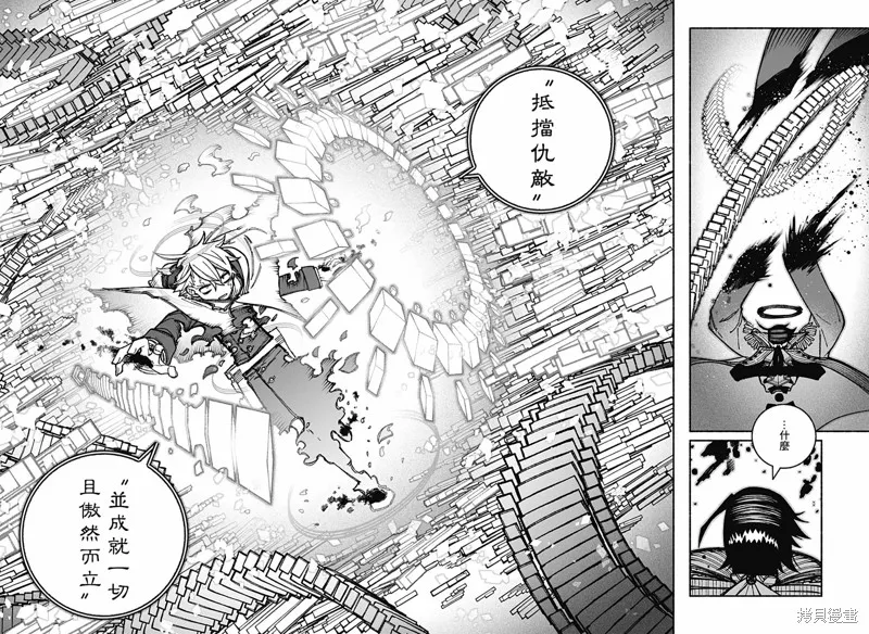 第29话 第14页