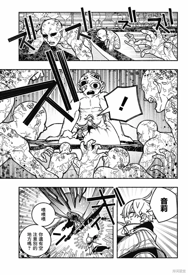 第29话 第19页