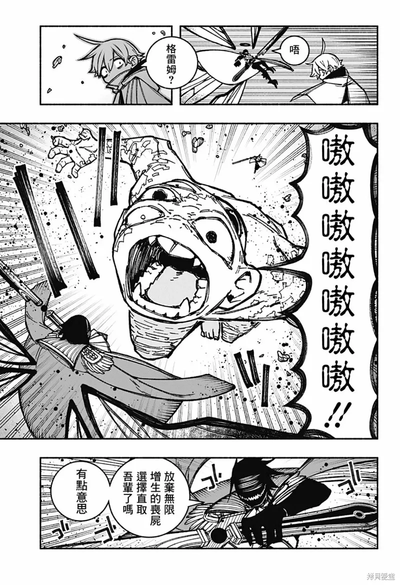 第30话 第15页