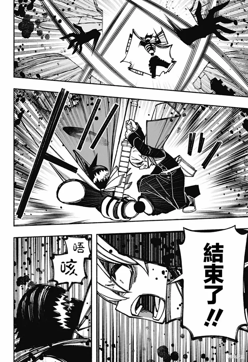 第30话 第18页
