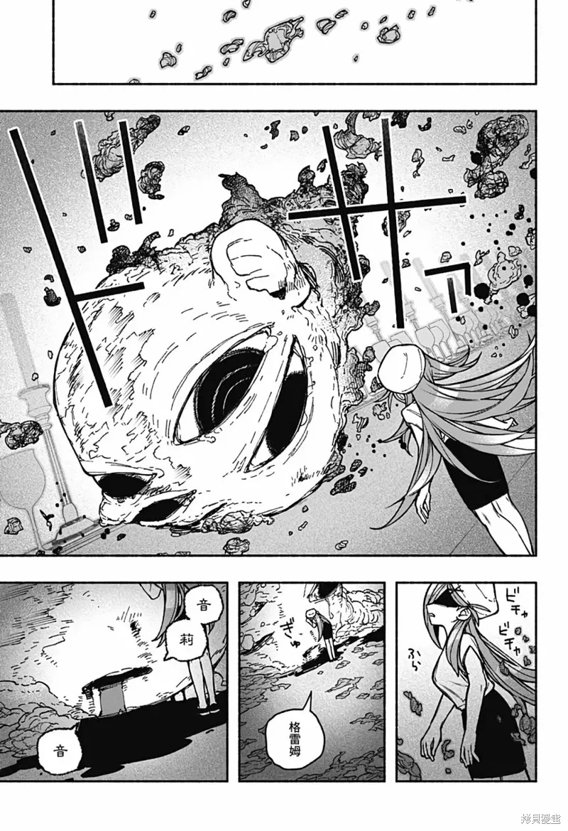 第30话 第19页