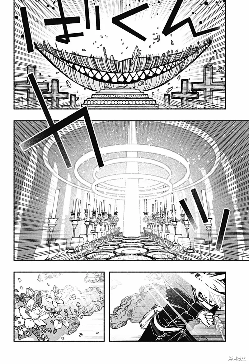 第31话 第4页