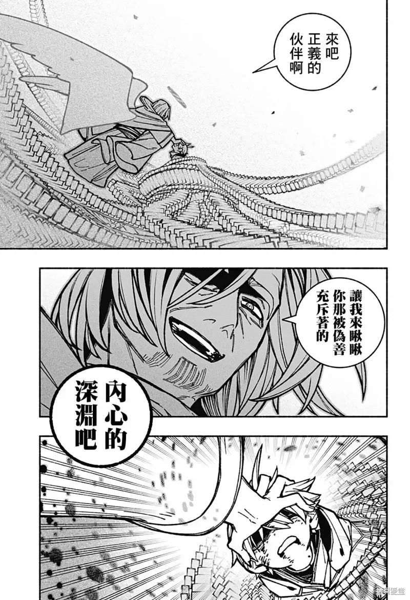 第31话 第12页