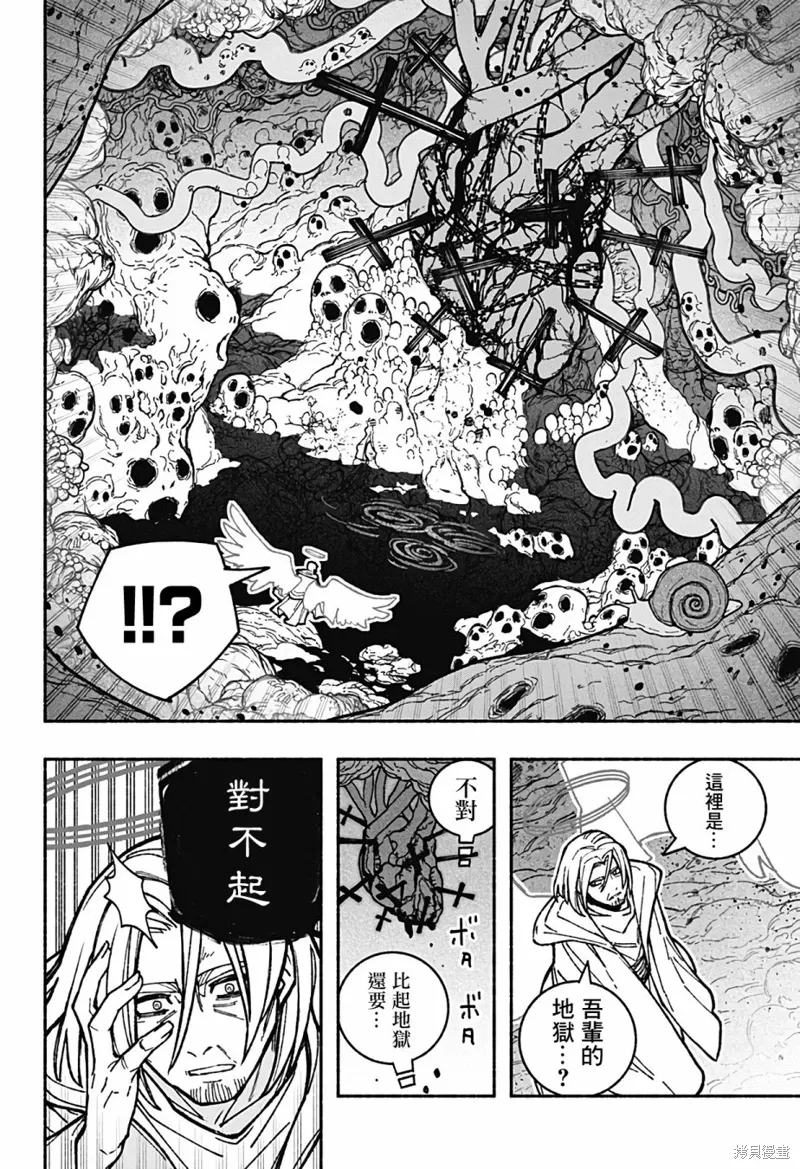 第31话 第13页