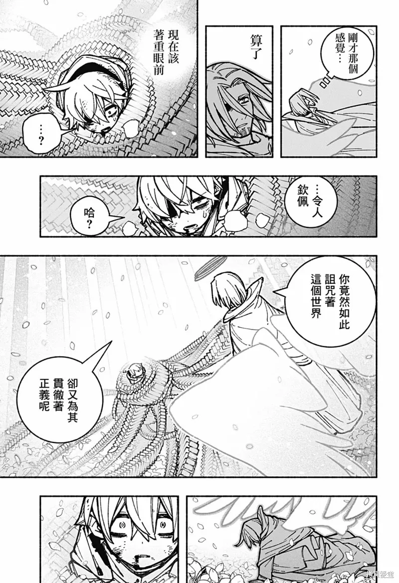 第31话 第18页