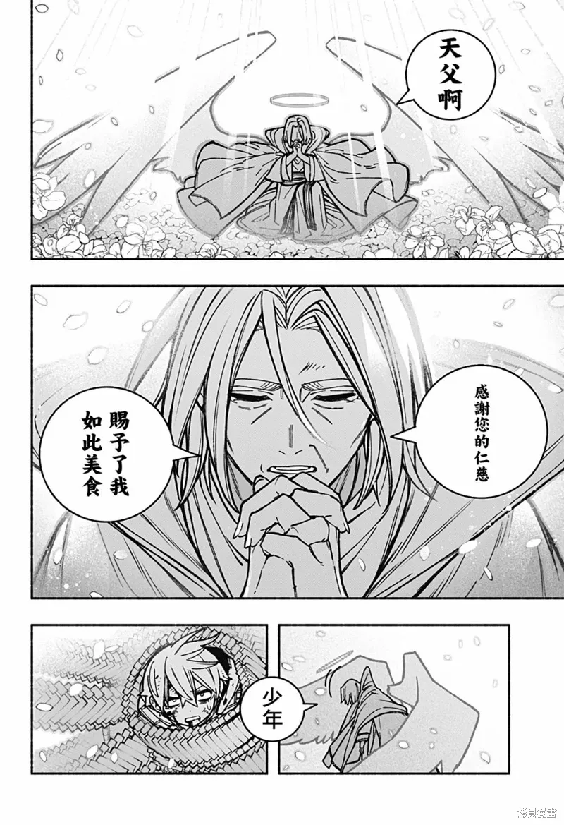 第31话 第19页