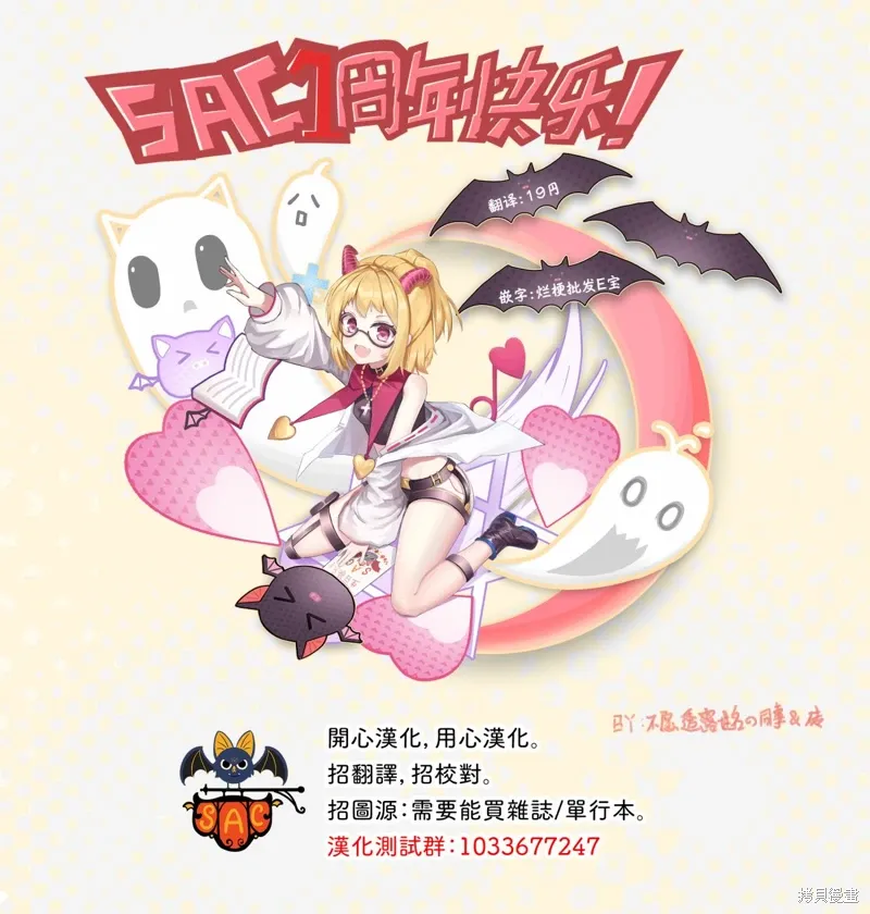 第31话 第23页
