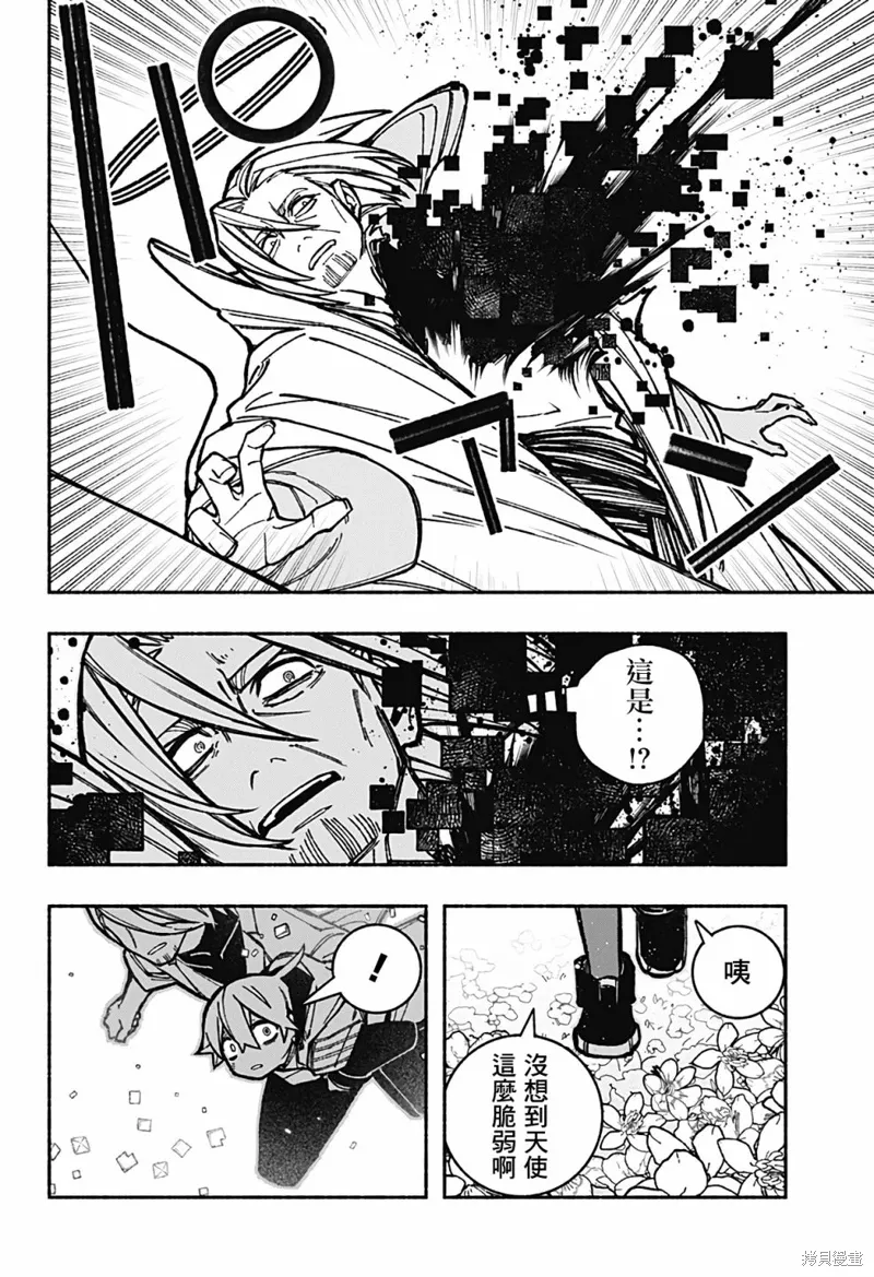 第32话 第6页