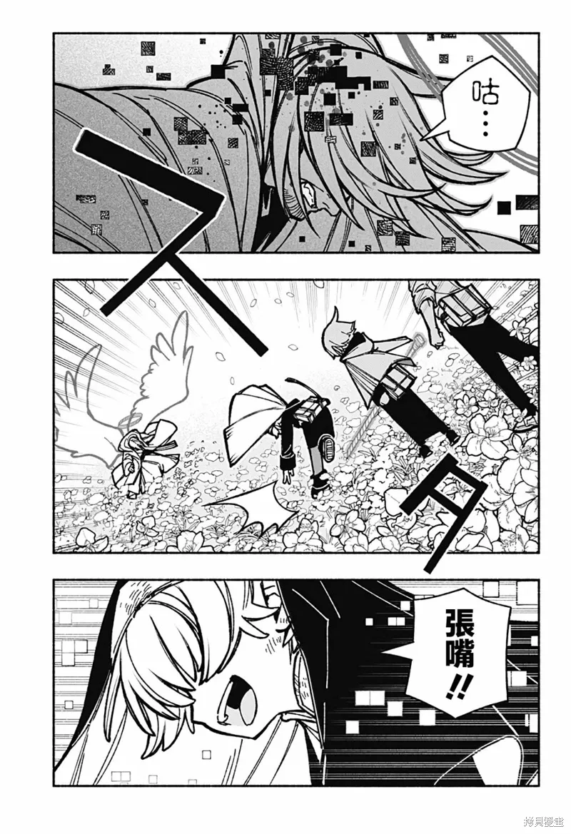 第32话 第15页