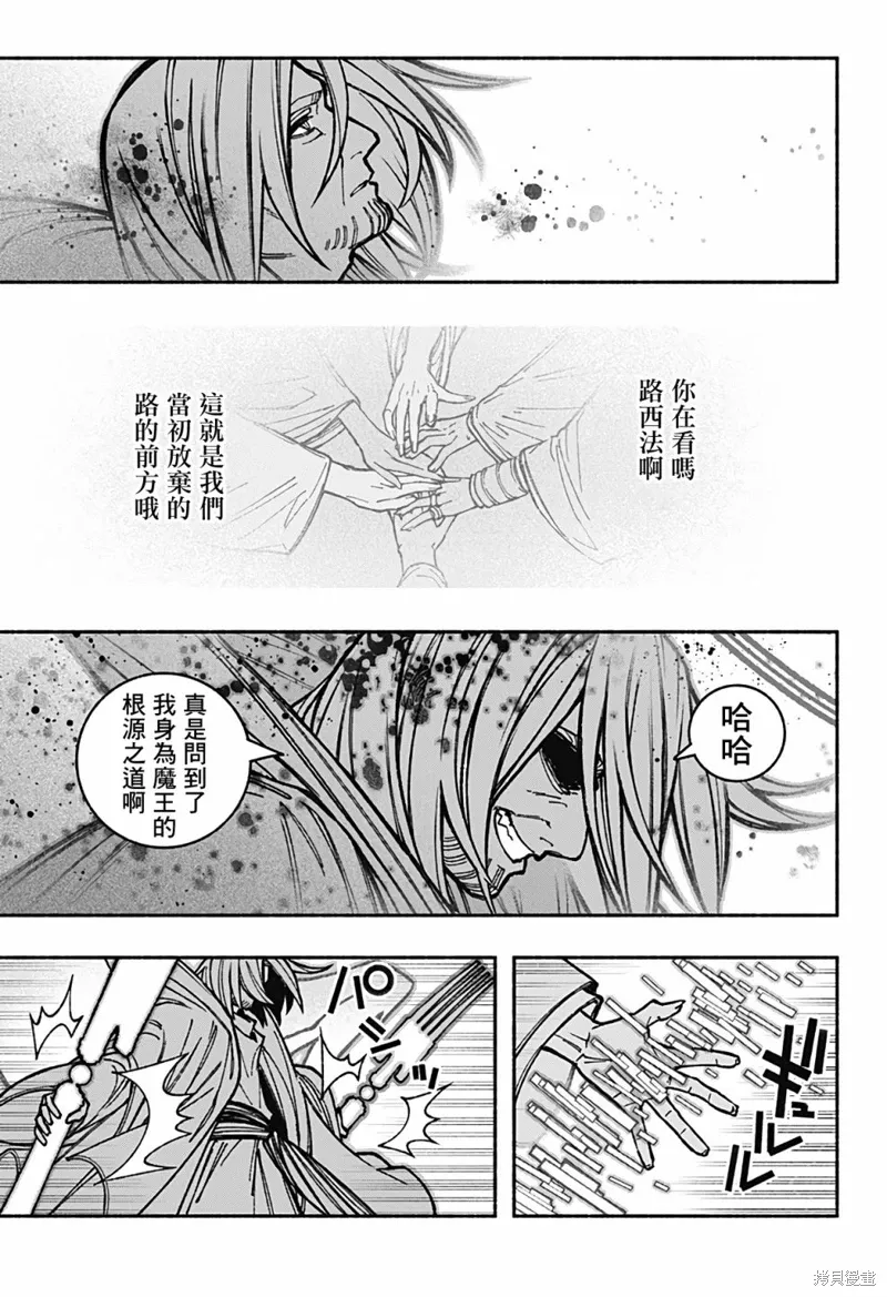 第32话 第17页