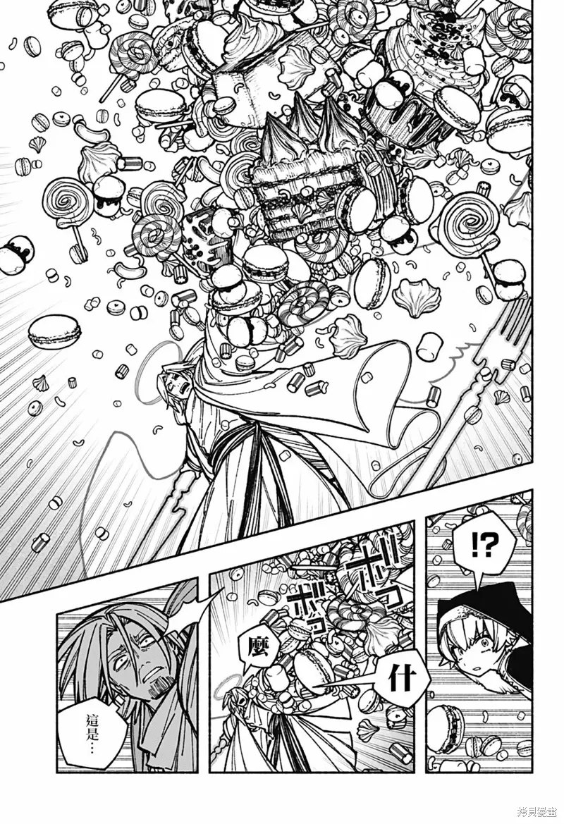 第33话 第5页
