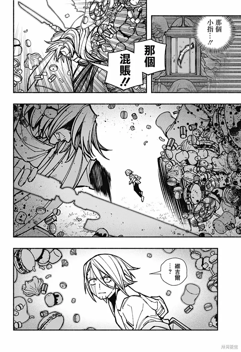 第33话 第6页