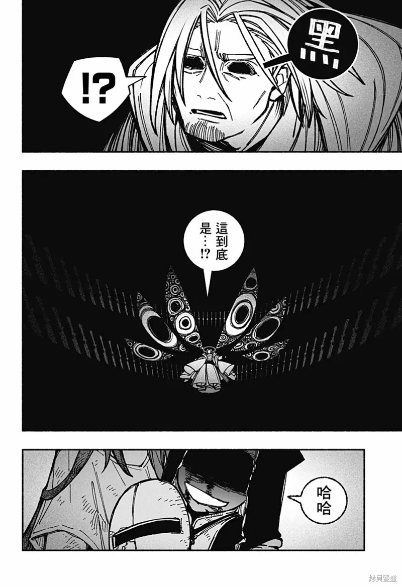 第33话 第10页
