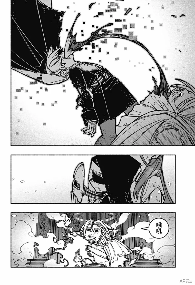 第33话 第16页