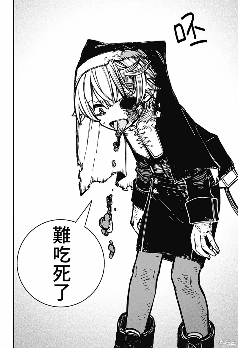 第33话 第18页