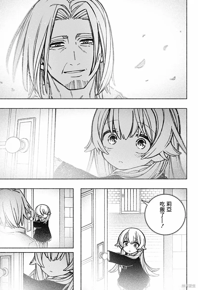 第33话 第21页