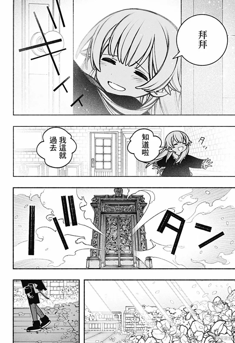 第33话 第22页