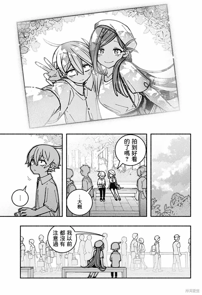 第34话 第11页