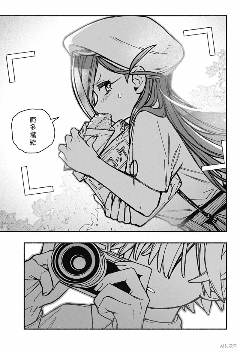 第34话 第13页