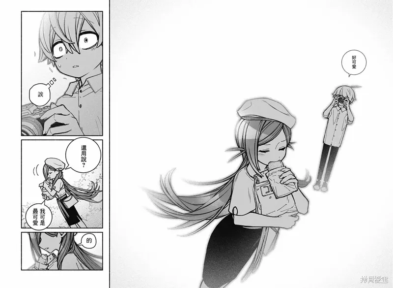 第34话 第14页