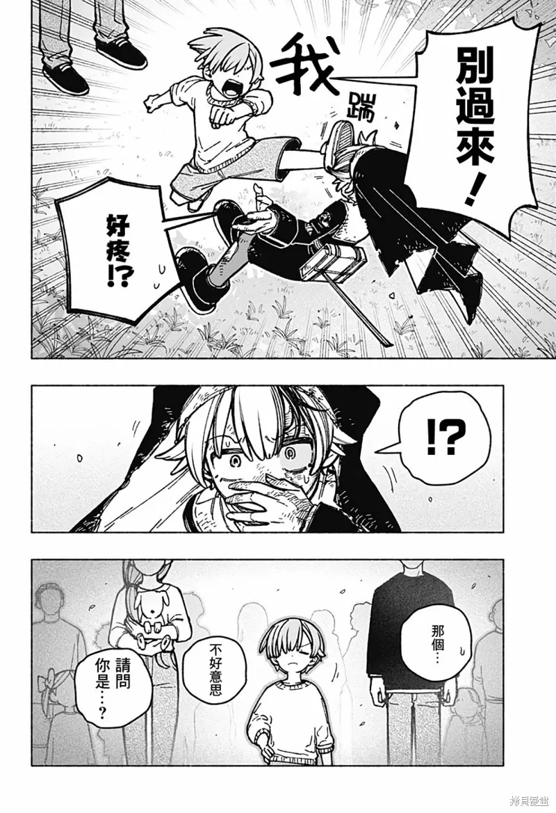 第34话 第19页