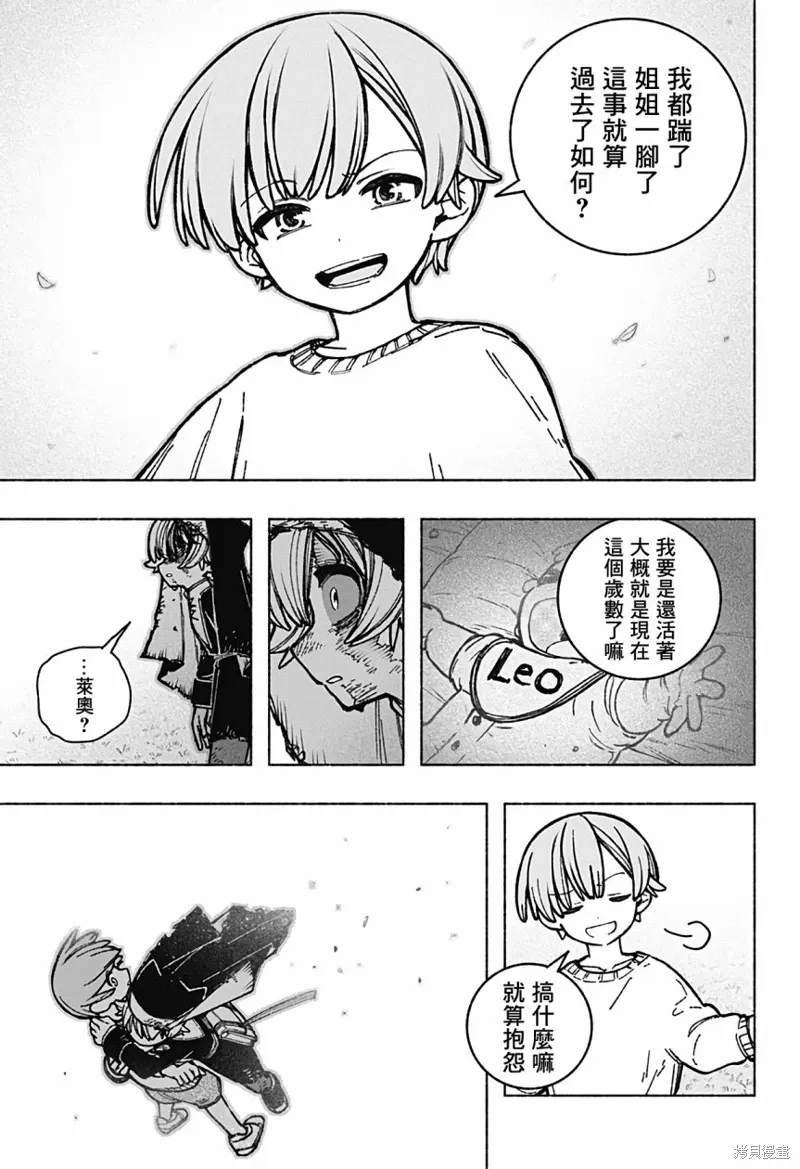第34话 第20页
