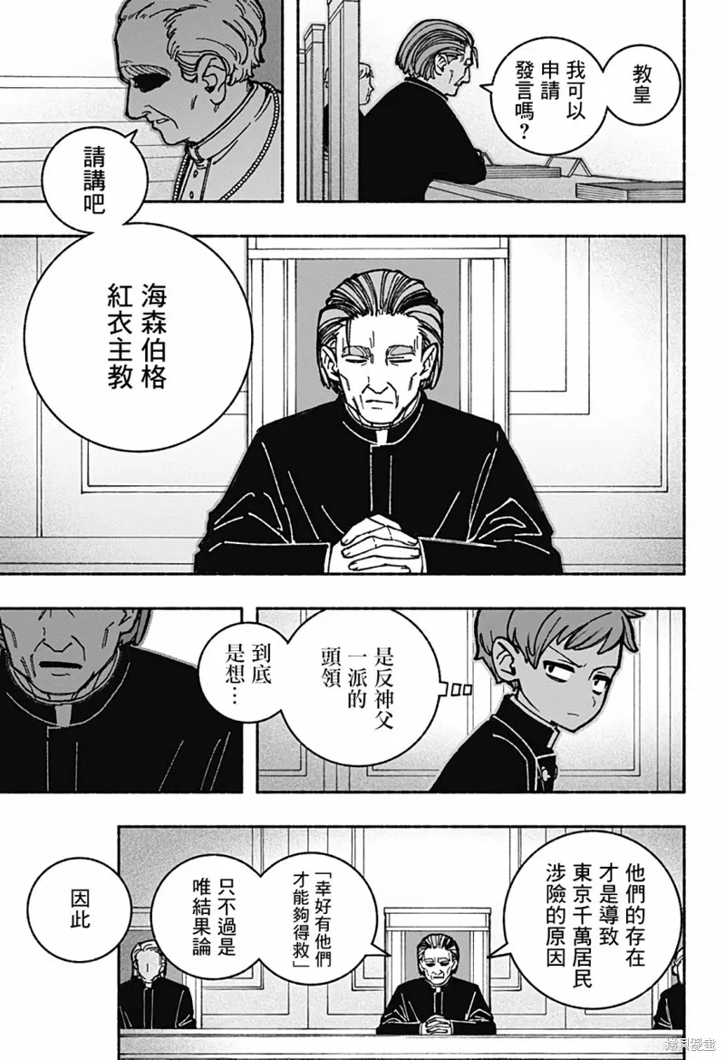 第35话 第14页