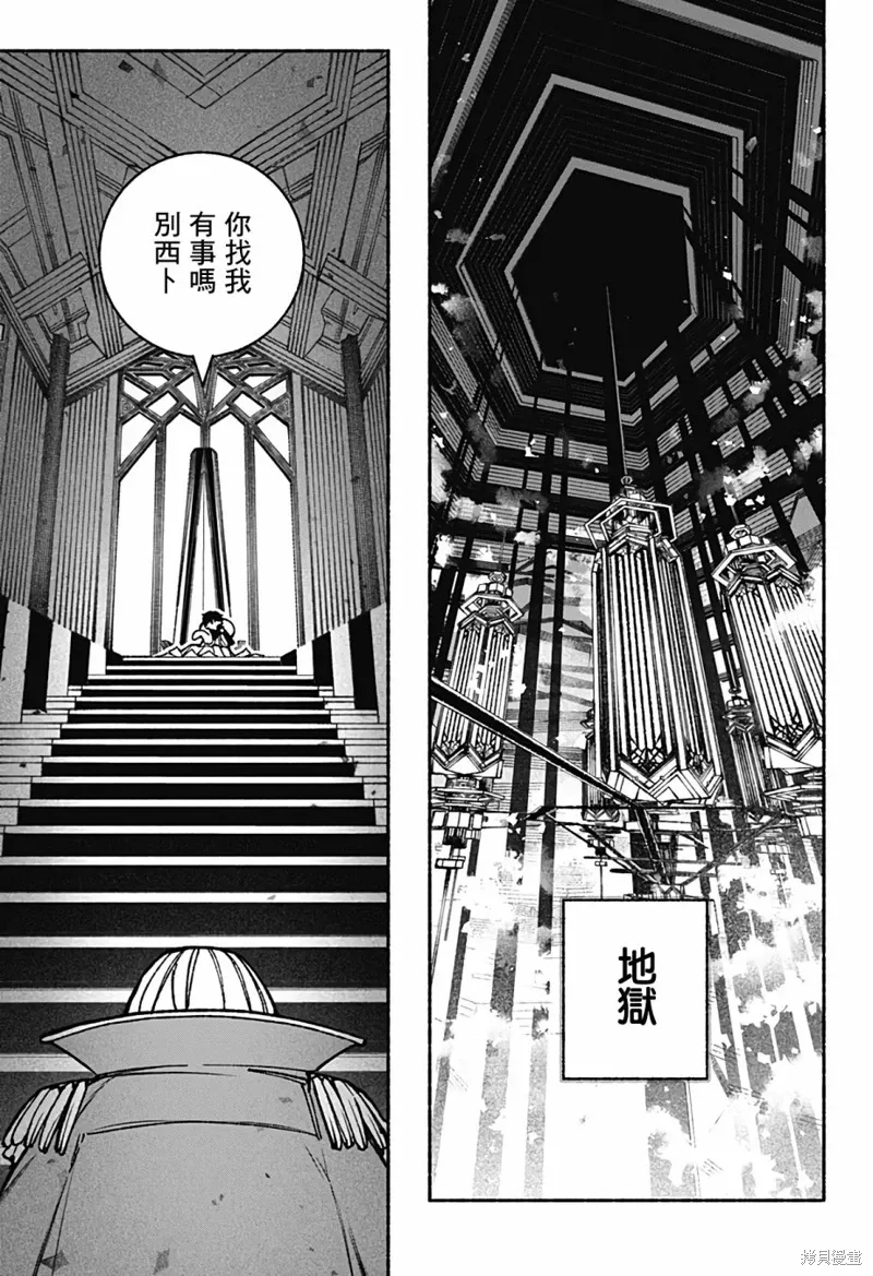 第35话 第16页