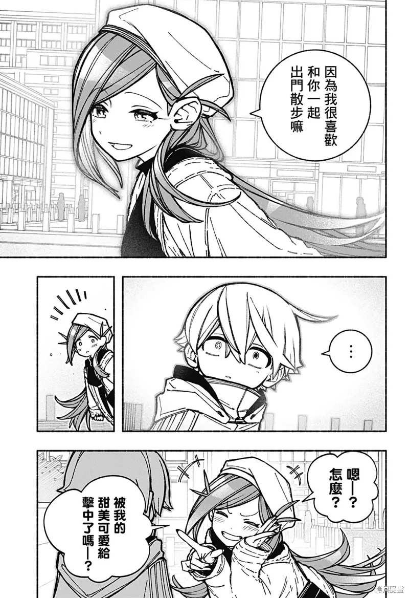第36话 第5页