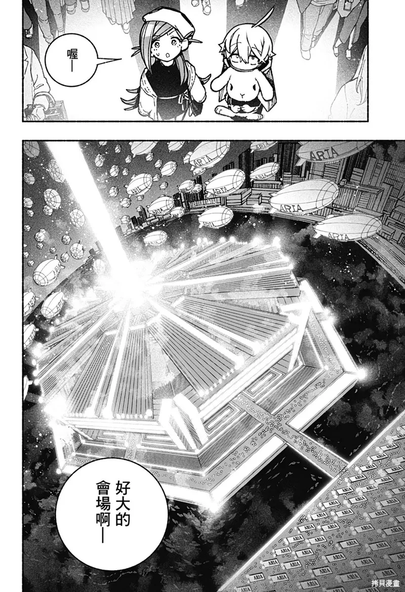第36话 第10页
