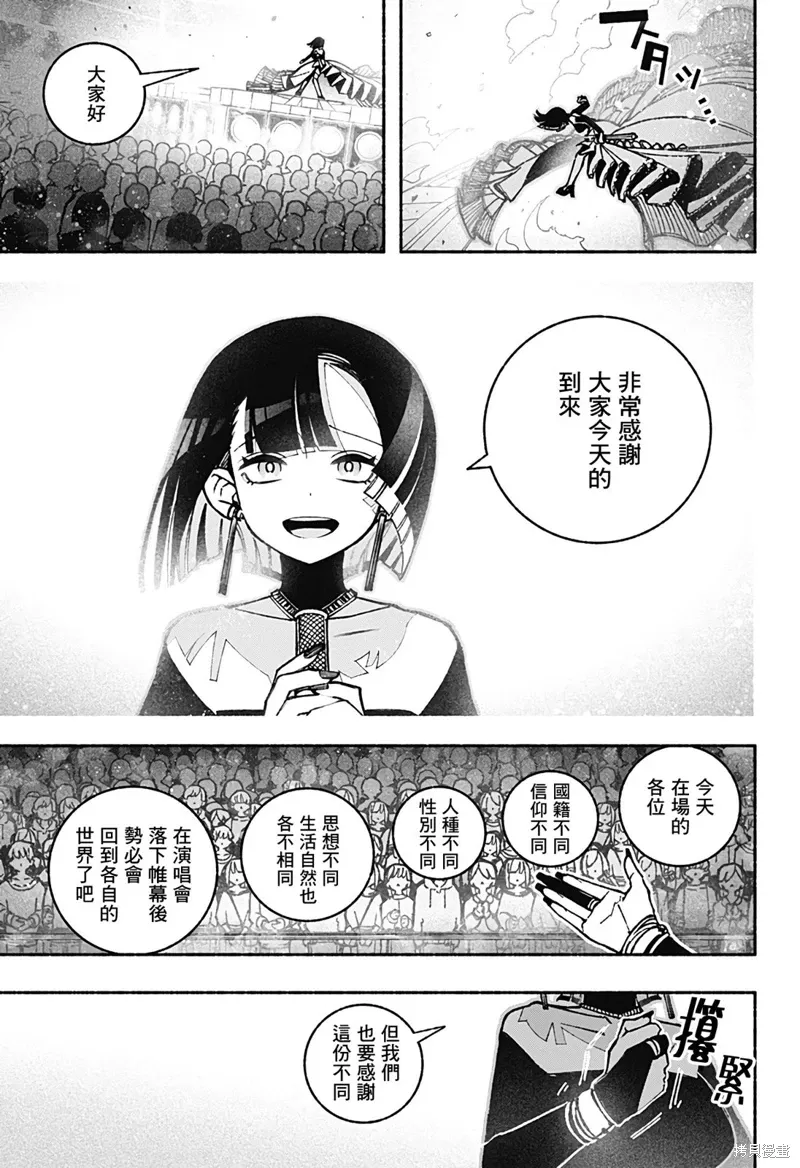 第36话 第18页