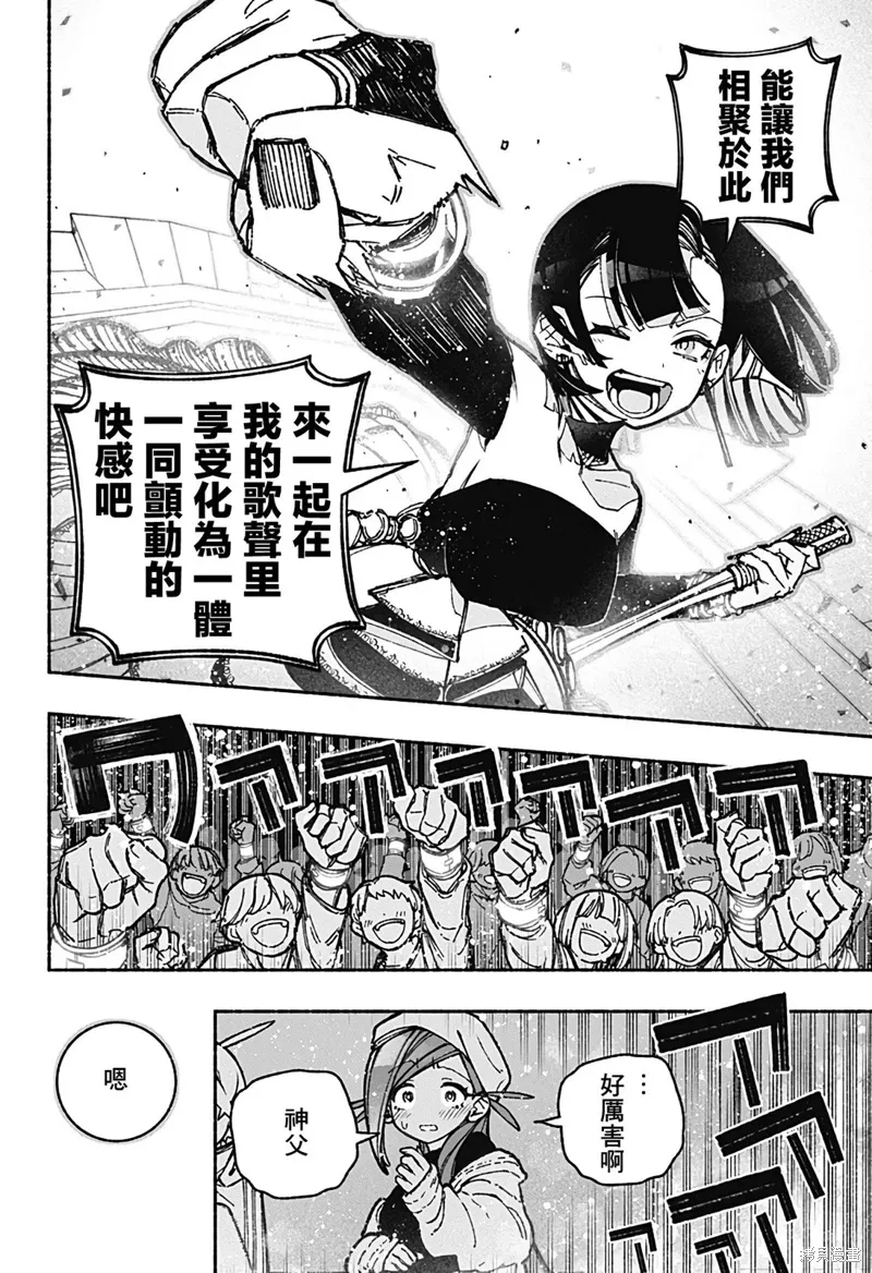第36话 第19页