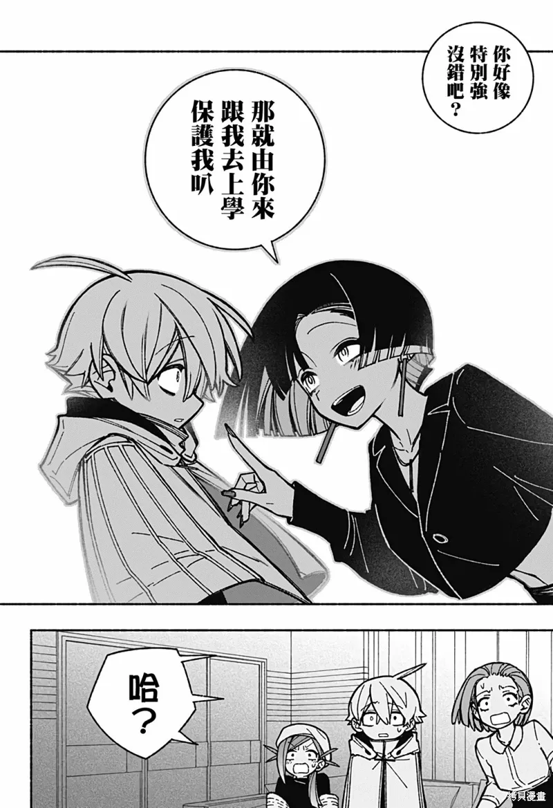第37话 第19页