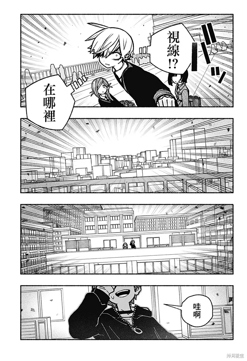 第39话 第7页