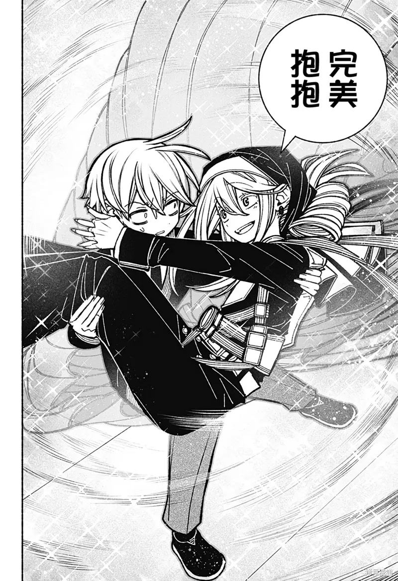 第39话 第15页