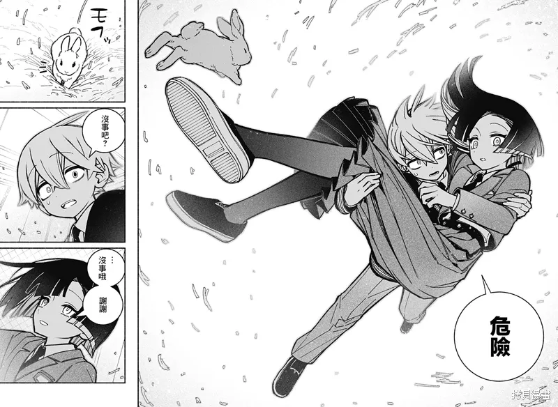 第38话 第12页