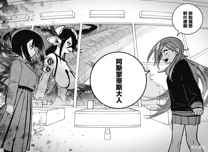 第38话 第17页