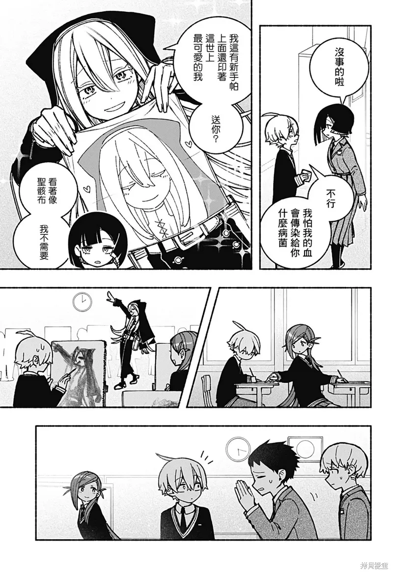 第40话 第13页