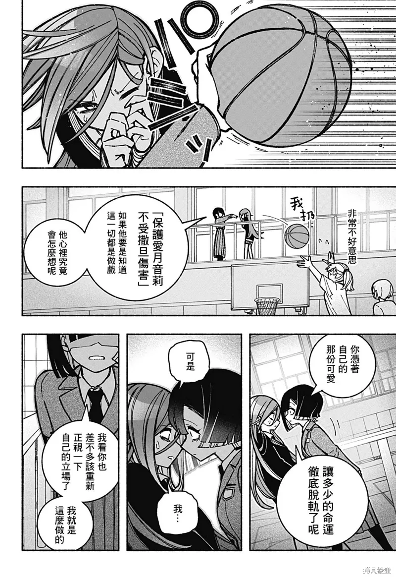 第40话 第18页