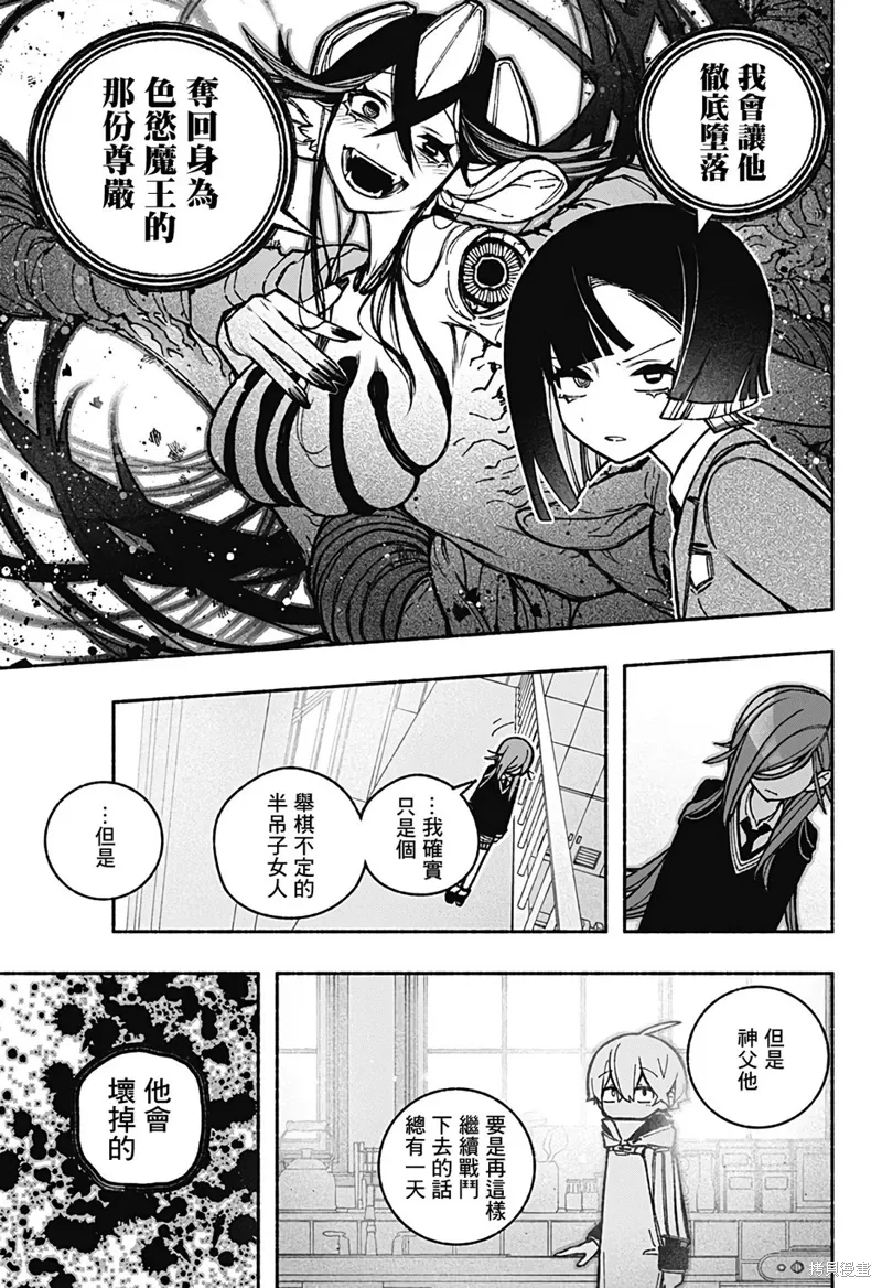 第40话 第19页