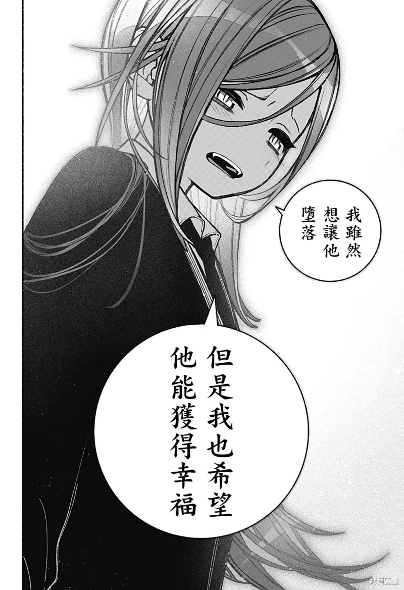 第40话 第20页