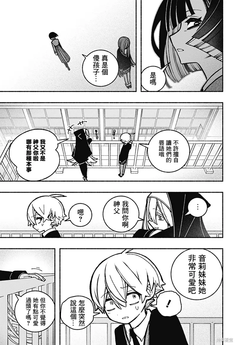 第40话 第21页