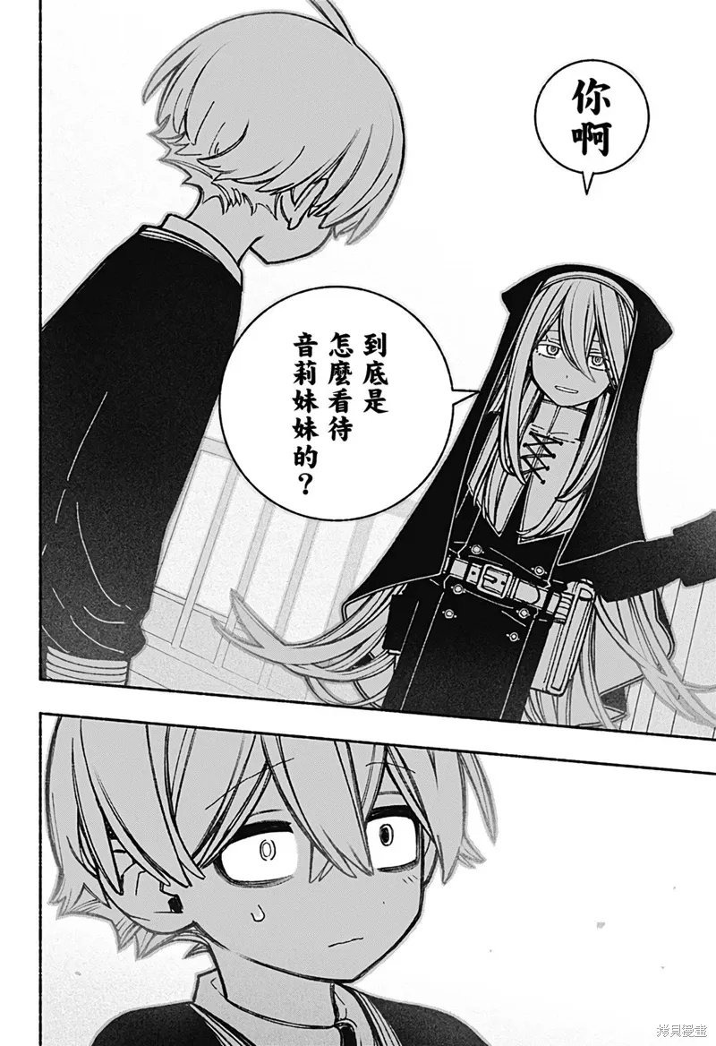 第40话 第22页